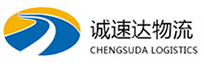 温州到南召县物流公司
